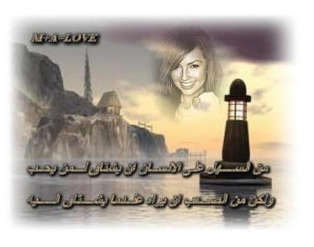 proverbe arabe